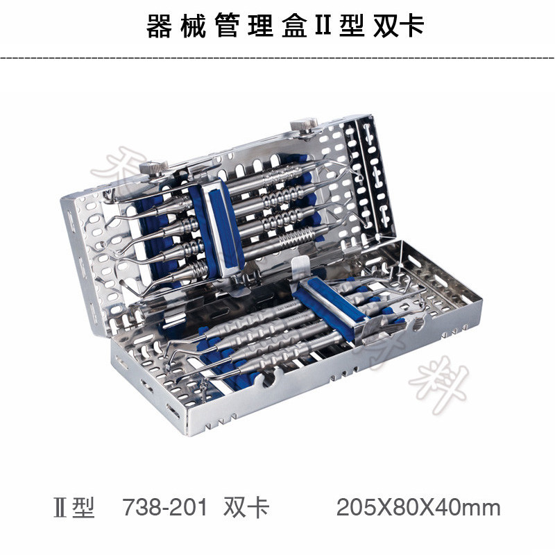 牙科外科手术器械消毒盒 长沙天天不锈钢器械管理盒II型双层双卡