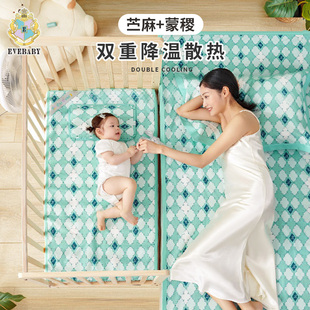 婴儿床凉席垫蒙稷席子夏季苎麻黍子床垫红黍米新生儿童宝宝车凉垫