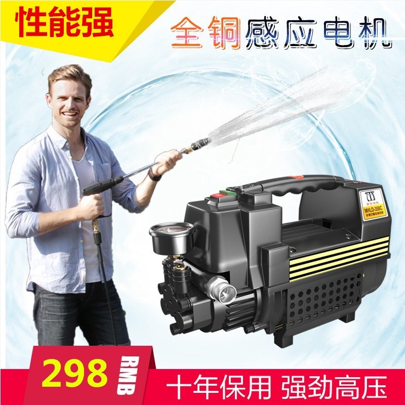 10月13日最新优惠洗车机家用高压全自动水管清洗机便携式迷你220v全铜自吸小型水泵