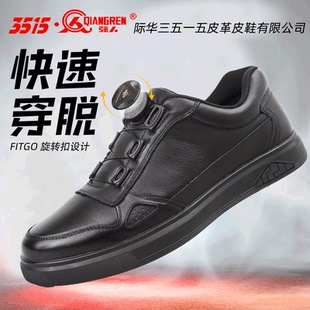 子旋钮自动黑色通勤板鞋 真皮低帮鞋 皮鞋 际华强人3515休闲男式