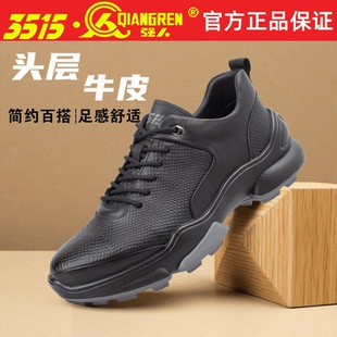 系带透气户外训练通勤 轻便牛皮低帮鞋 3515强人休闲鞋 真皮运动跑鞋