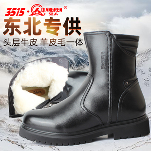 保暖雪地羊毛马丁靴防风骑行靴 加绒户外牛皮鞋 3515强人男棉鞋 冬季