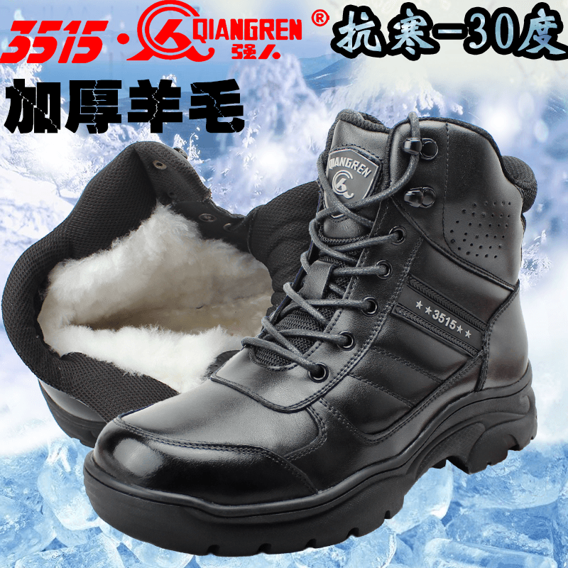 强人3515冬季保暖羊毛牛皮棉鞋