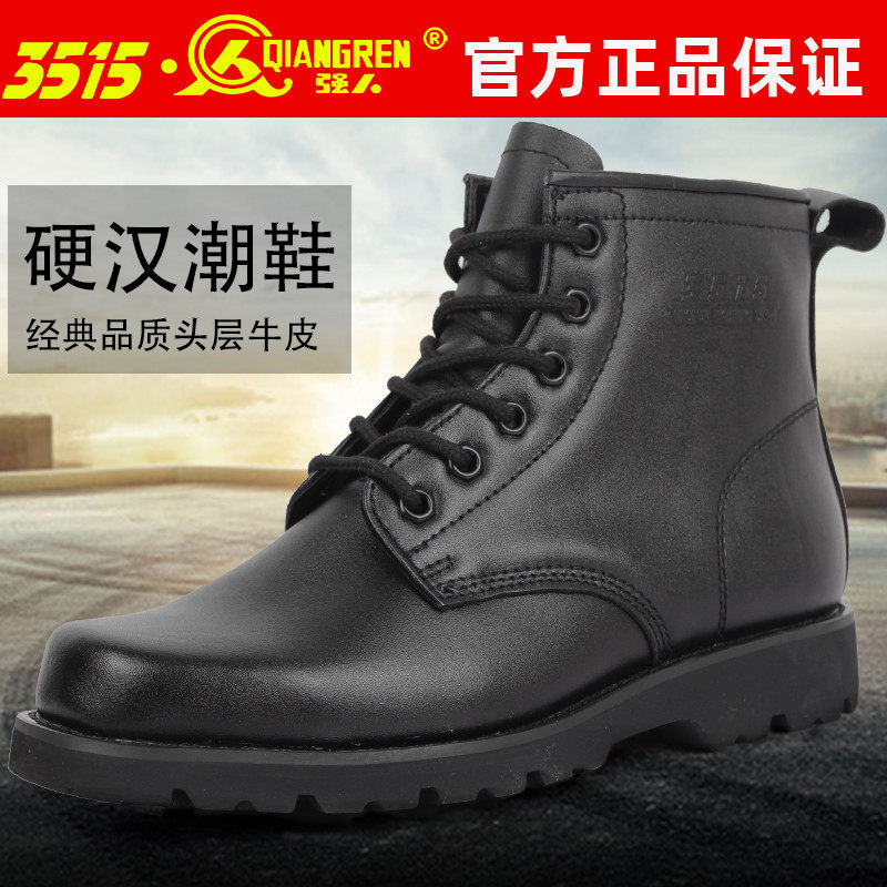 强人3515硬汉风真皮透气工装靴图片