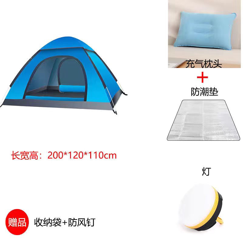 单人帐篷户外1人便携式全自动露营帐篷公园野餐野营防晒蚊帐2-3i.