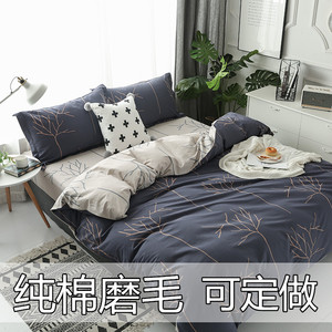 定做定制 纯棉磨毛花卉四件套全棉纯棉保暖加密秋冬床上用品4件套