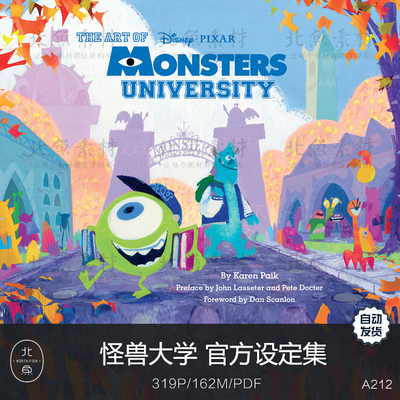 迪士尼电影动画怪兽大学艺术设定集人设原画线稿绘画设计临摹参考