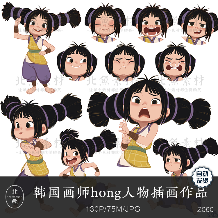 韩国hong人物插画作品 游戏动画角色概念设计线稿手稿原画素材