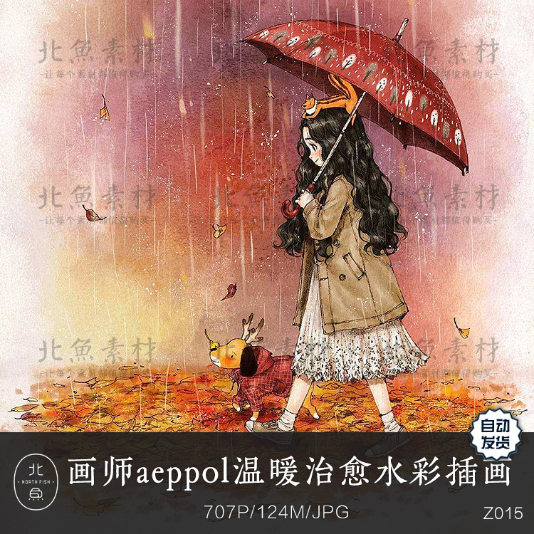 韩国画师aeppol温暖治愈水彩插画作品 小女孩日常场景临摹绘画