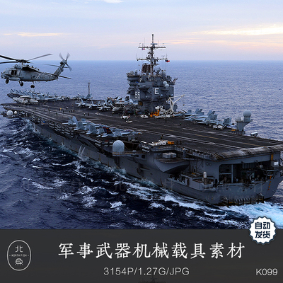 军事武器机械素材摄影图片 战舰军机枪械飞机坦克现代士兵参考