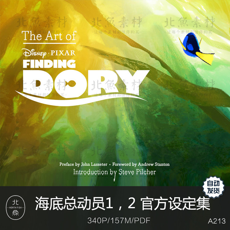 迪士尼电影动画海底总动员艺术设定集人设原画线稿绘画设计参考