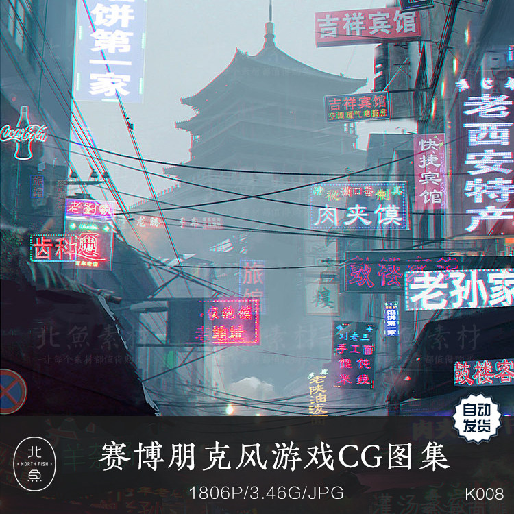 赛博朋克风游戏cg图集 科幻机械氛围场景风格参考 海报壁纸厚涂