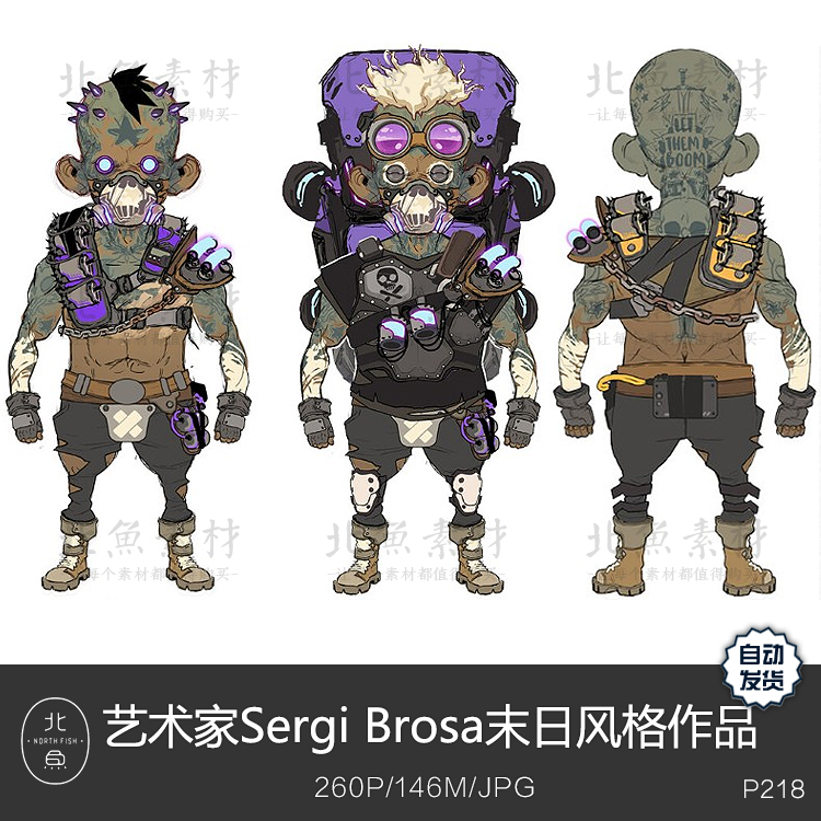 画师Sergi Brosa末日生存风格作品 游戏人物卡通原画绘画临摹参