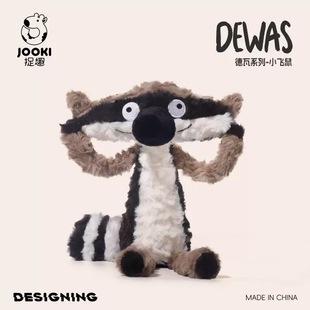 捉趣德瓦狐狸好兄弟毛绒玩具飞鼠公仔玩偶布娃娃女孩睡觉抱枕礼物