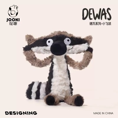 捉趣德瓦狐狸好兄弟毛绒玩具飞鼠公仔玩偶布娃娃女孩睡觉抱枕礼物