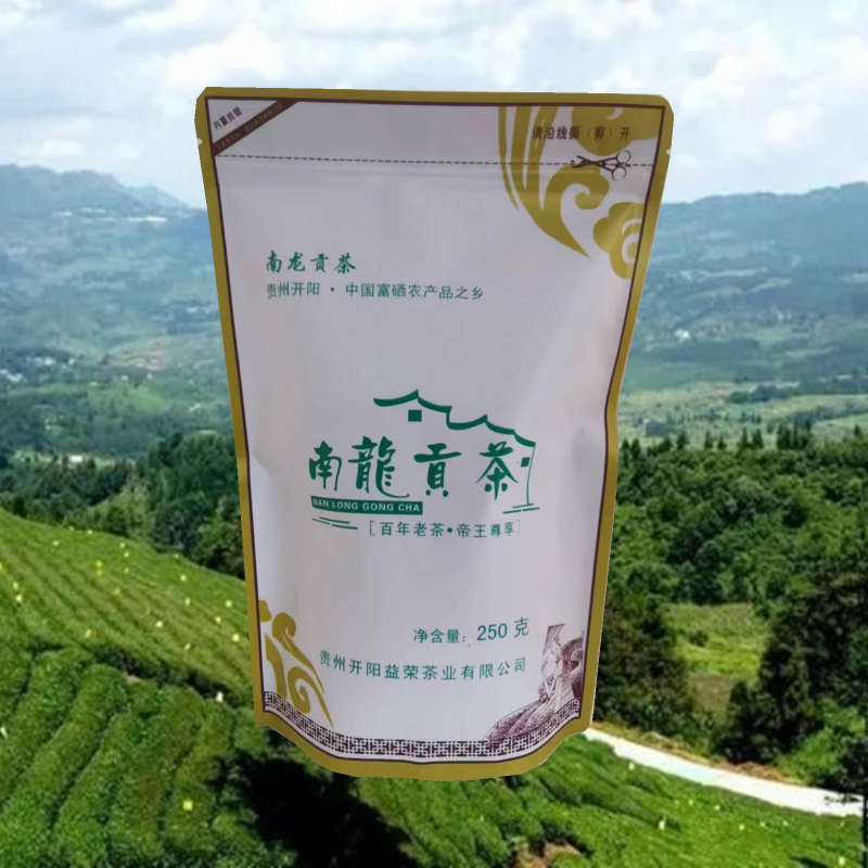 贵州开阳富硒茶 ,南贡茶,绿茶,毛峰袋装绿茶200g