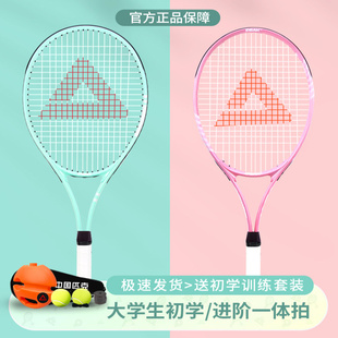匹克碳素网球拍正品网球回弹训练器单人打带线初学者学生82