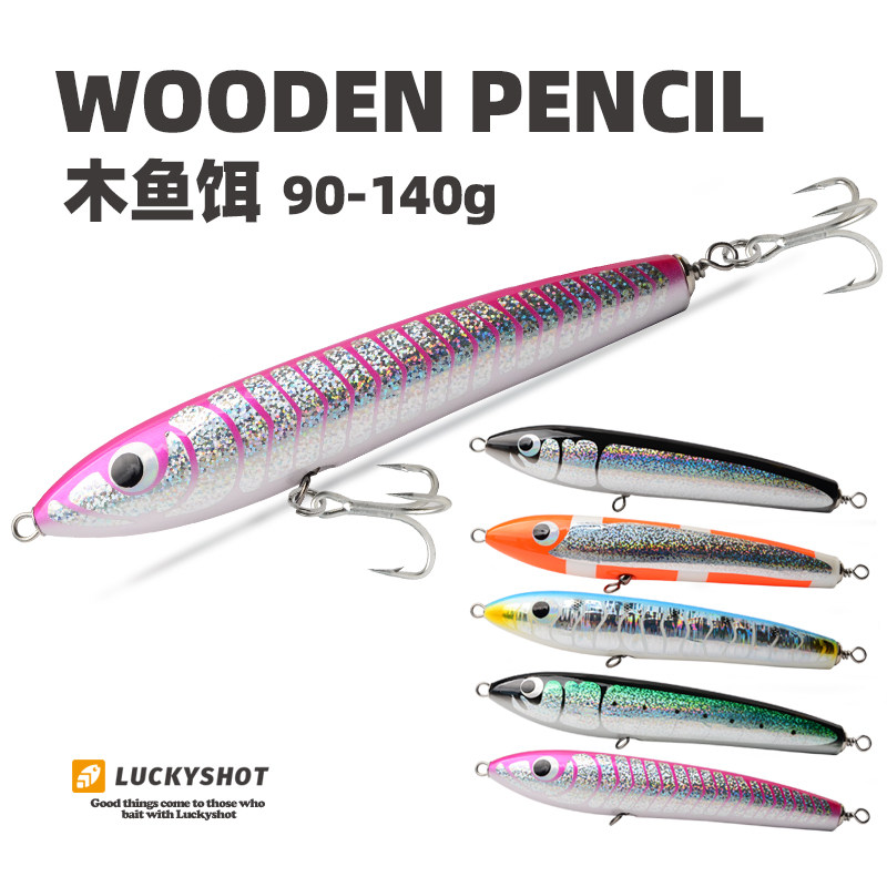 木头饵海钓浮水铅笔深海船钓假饵南油波爬水面系,户外/登山/野营/旅行用品,路亚饵,淘宝优惠券,粉丝福利购,淘宝优惠卷