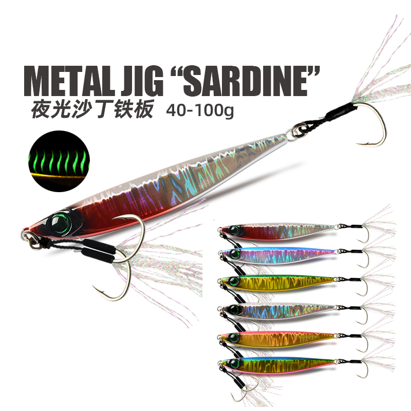 路亚假饵LUCKYSHOT沙丁铁板马鲛