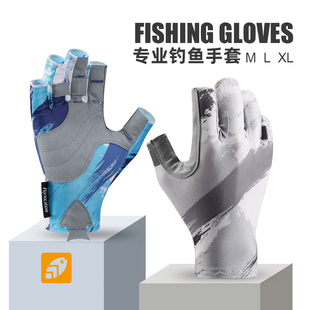 多功能钓鱼路亚手套防滑冰丝耐磨半指超薄透气专业海钓船钓大小号