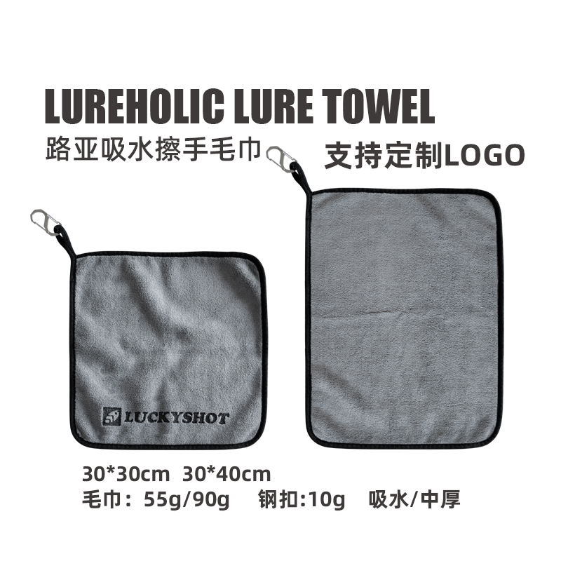 毛巾强吸水路亚毛巾船钓专用