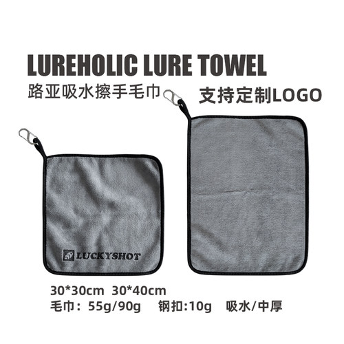 毛巾强吸水路亚毛巾船钓专用