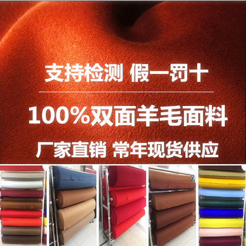 diy澳毛手工加厚布料新品