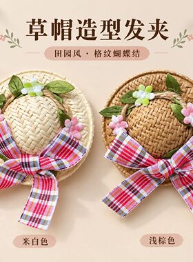 蝴蝶结花环帽子发夹可爱发卡子侧