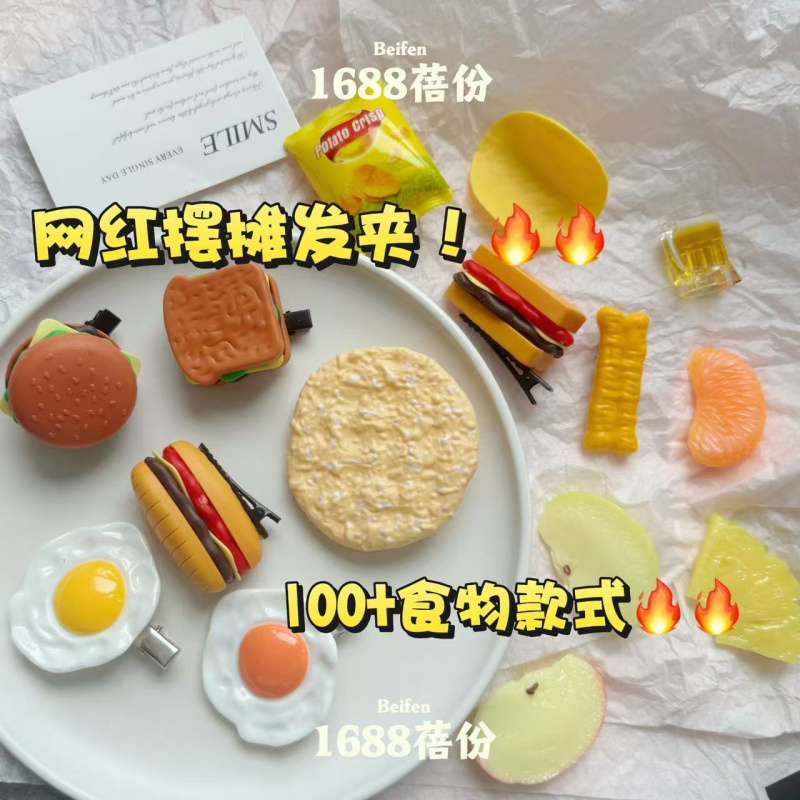 趣味食玩仿真食物发夹个性搞怪鸭