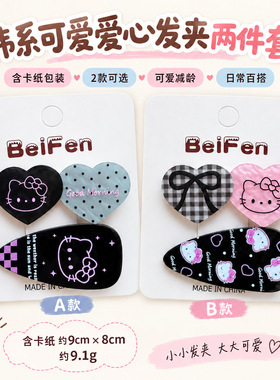 亚克力hellokitty发夹可爱少女刘
