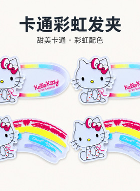 卡通彩虹猫咪儿童碎子夹头发刘海