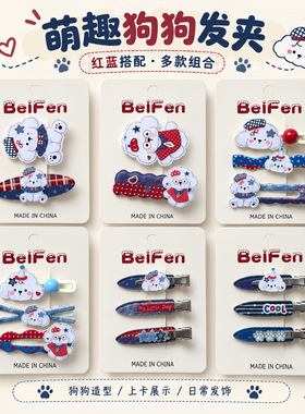 儿童碎发夹无痕夹子夹头发刘海夹