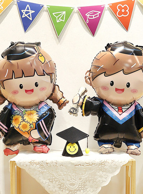 毕业季装饰主题气球幼儿园儿童装扮拍照道具典礼会场背景场景布置