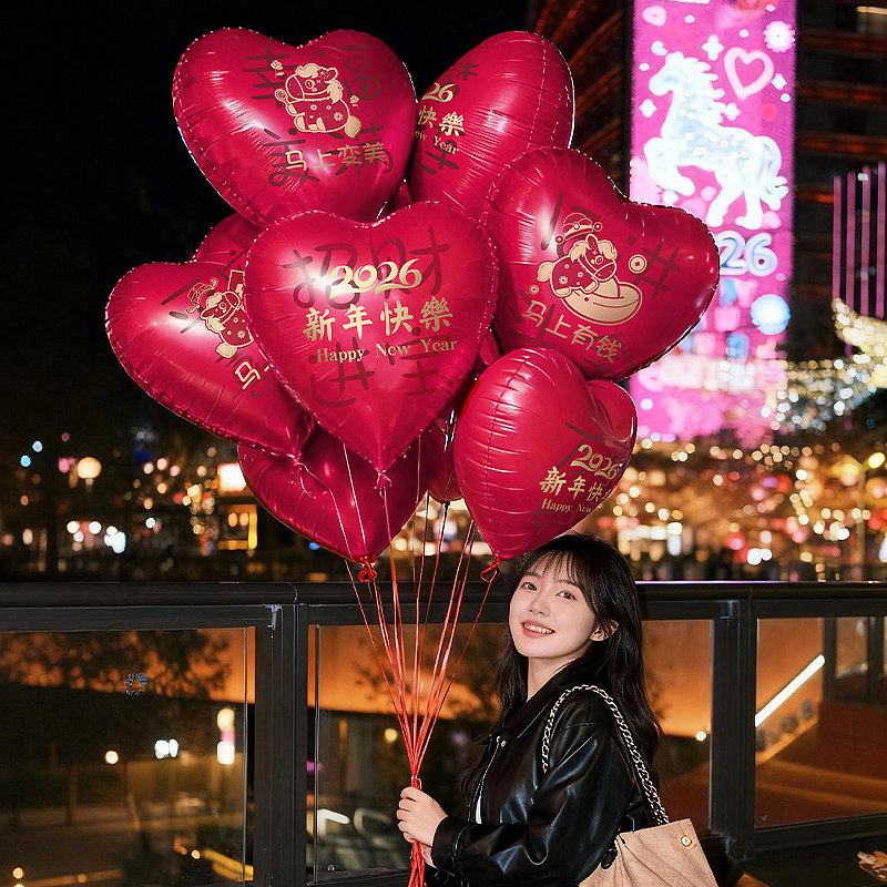2026跨年放飞气球飘空铝膜爱心红色马年新年氛围装饰拍照道具批发