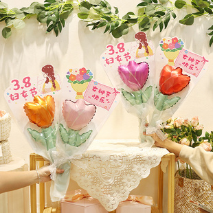 38妇女节礼物花朵花束气球三八女神店铺活动伴手礼品氛围装饰布置