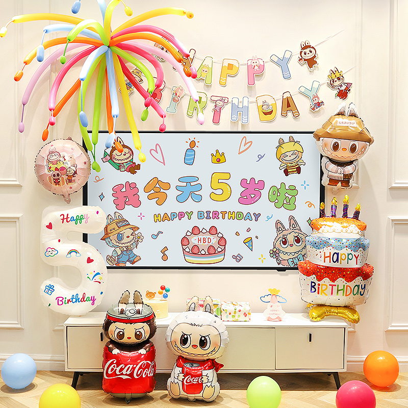 拉布布宝宝周岁生日布置气球电视投屏背景labubu派对场景装饰道具