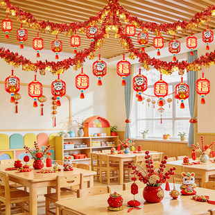 新年氛围布置装饰开学仪式感拉花吊饰幼儿园教室活动背景场景道具
