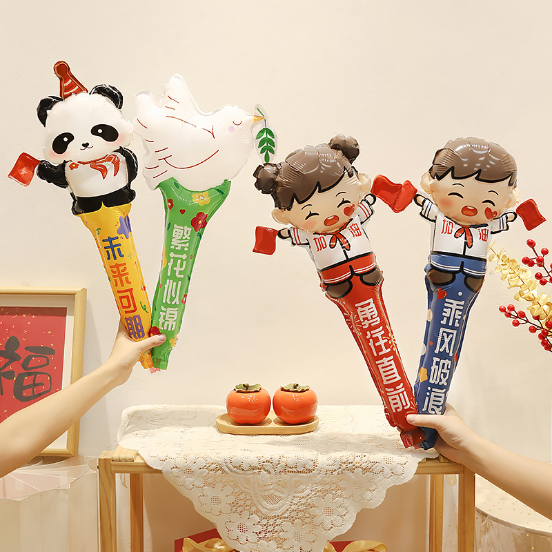 国庆节氛围布置手持加油棒气球