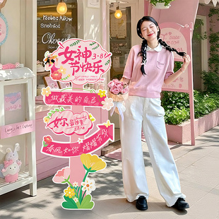 三八妇女节装饰KT板指引立牌38女神店铺摆件公司活动氛围场景布置