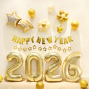 2026新年装 旦春节氛围公司晚会背景墙场景布置 饰品年会气球马年元