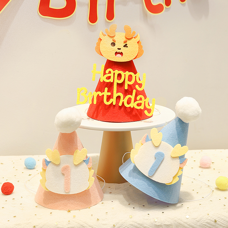 龙宝宝一周岁布置帽子装饰品男女孩儿童生日派对氛围仪式拍照道具