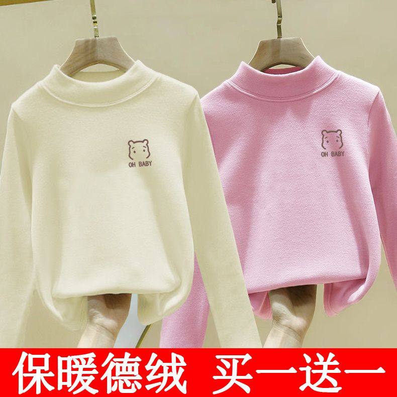 儿童德绒打底衫半高领上衣女童内搭保暖秋衣中大童内衣秋冬T恤衫