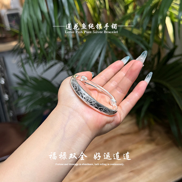 足银999 足银 手镯 实心 经典送妈妈长辈约38.3g莲花双鱼足银手镯