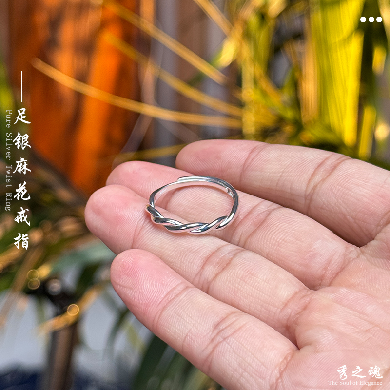 设计感开口银麻花戒指
