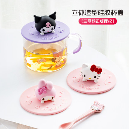 hellokitty食品级硅胶杯盖通用圆形可爱万能玻璃杯水杯马克杯盖子