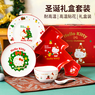 HelloKitty新年礼物餐具礼盒装家用陶瓷碗碟套装生日礼品可爱饭碗