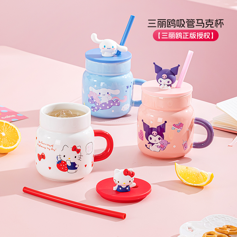 hellokitty陶瓷ins带盖吸管杯