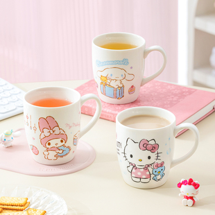HelloKitty陶瓷马克杯家用女生高颜值杯子凯蒂猫儿童可爱卡通水杯