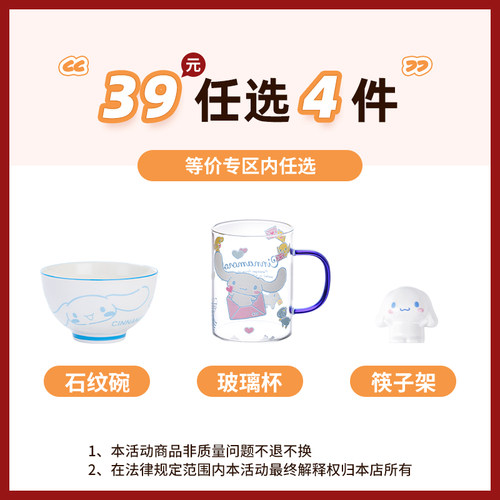 【39元任选4件】陶瓷饭碗筷子架