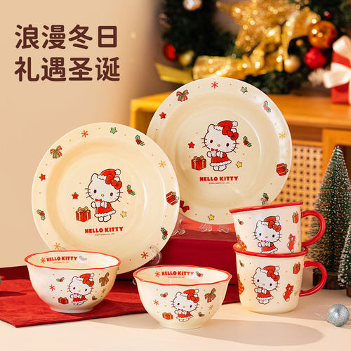 HelloKitty新年餐具套装陶瓷碗